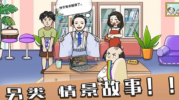 编剧大湿手游app官方最新版下载