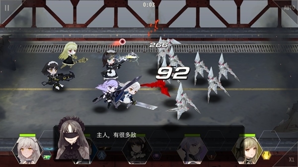 女仆大师安卓版无敌版v1.090