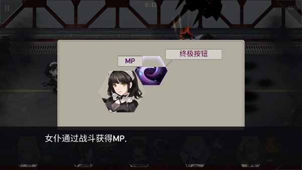 女仆大师无敌版