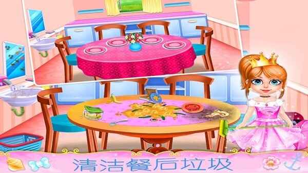 梦幻公主房间装饰官方最新版