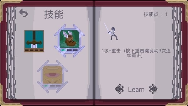 残酷之旅官方最新版