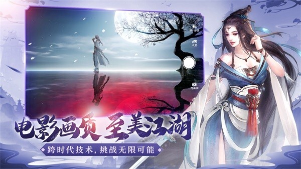 天涯明月刀云手游app官方最新版下载