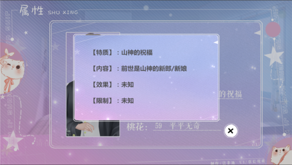 精英成长计划清软官方最新版