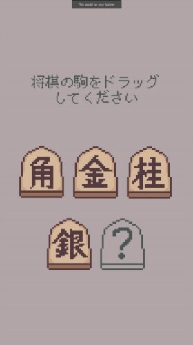 扭蛋将棋手游官方最新版app下载