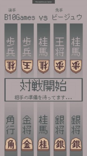 扭蛋将棋官方最新版