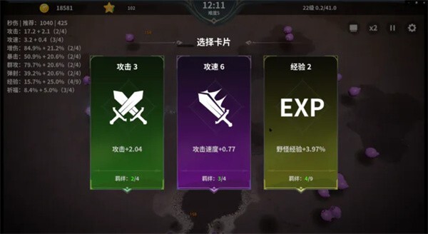 另一个幸存者安卓版官方最新版v6