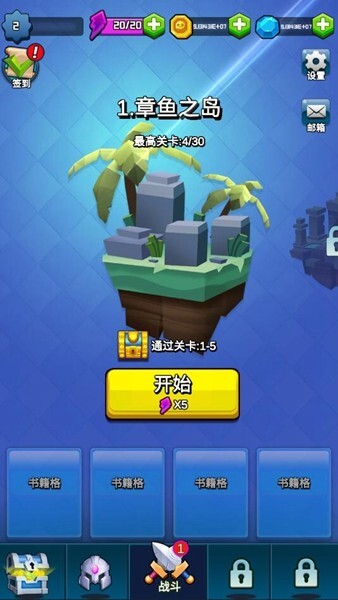 秘境传说安卓版猪版无限钻石无限金币版v1.0.1