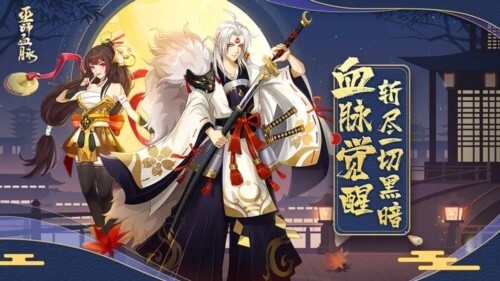 巫师血脉手游九游版app游戏下载