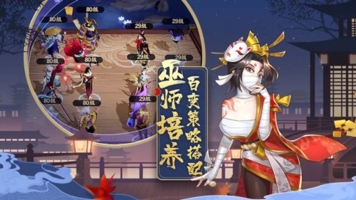 巫师血脉游戏下载