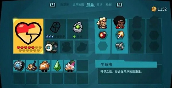 爆裂小队游戏下载
