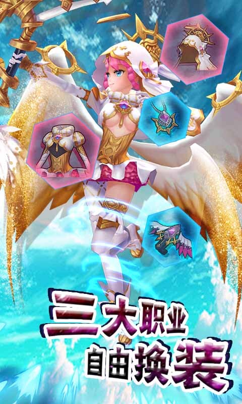 千集天际冒险队游戏官方最新版app下载