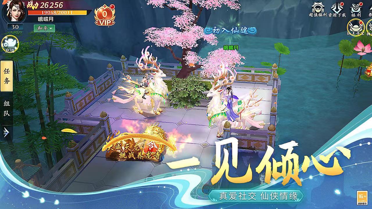 爸爸向前冲安卓版官方最新版v1.0.0