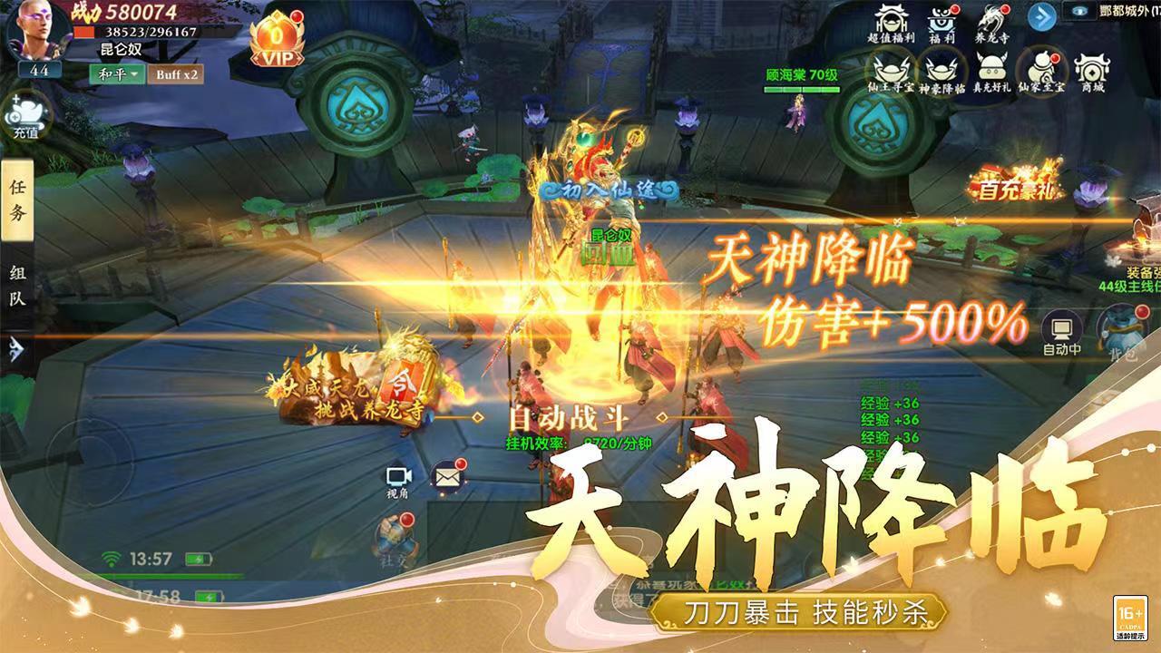 爸爸向前冲官方最新版