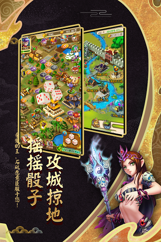 富甲封神传手游九游版app下载