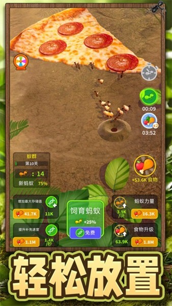 超能动物世界安卓版官方最新版v1.0.1