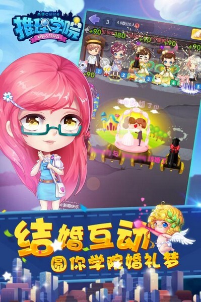 推理学院正版