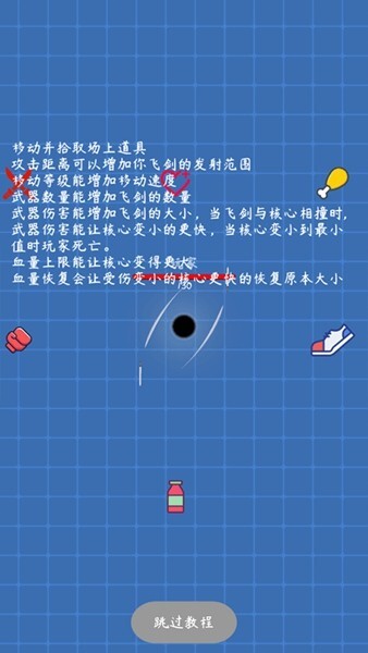 我不是飞剑安卓版官方最新版v1.15.6