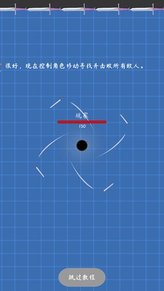 我不是飞剑官方最新版