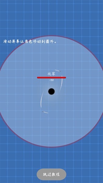 我不是飞剑手游官方最新版下载