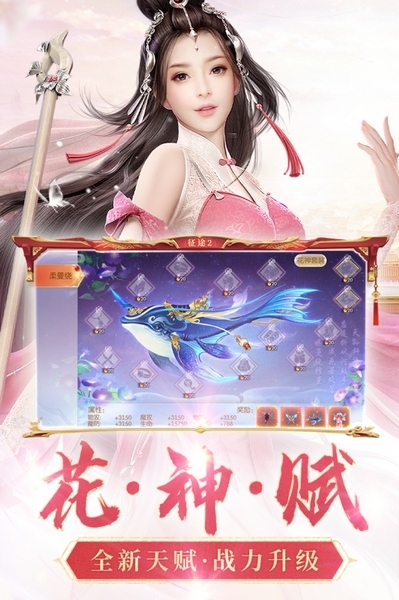 征途2九游版