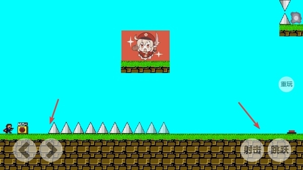 iwanna安卓版可射击版v1.0.1