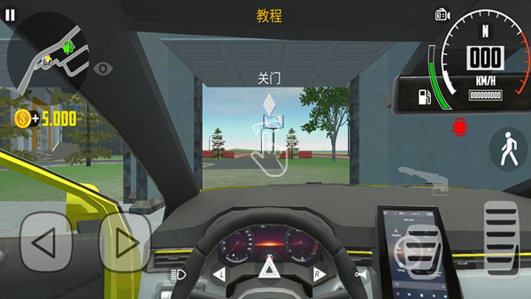 城市驾驶模拟器安卓版官方最新版v1.0.1