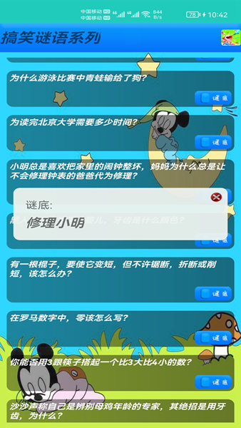 益智猜谜安卓手游官方最新版app下载