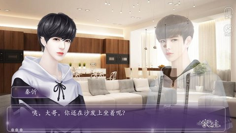 一家之主2无限鲜花版