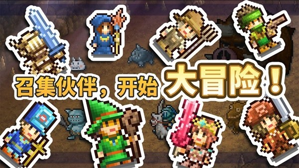 王都创世物语手游官方最新版app游戏下载