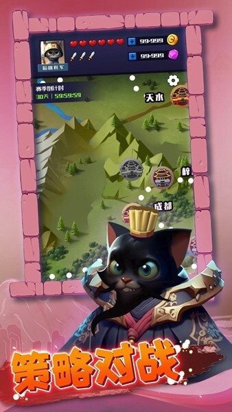 三国喵乱斗安卓版官方最新版v1.0.22