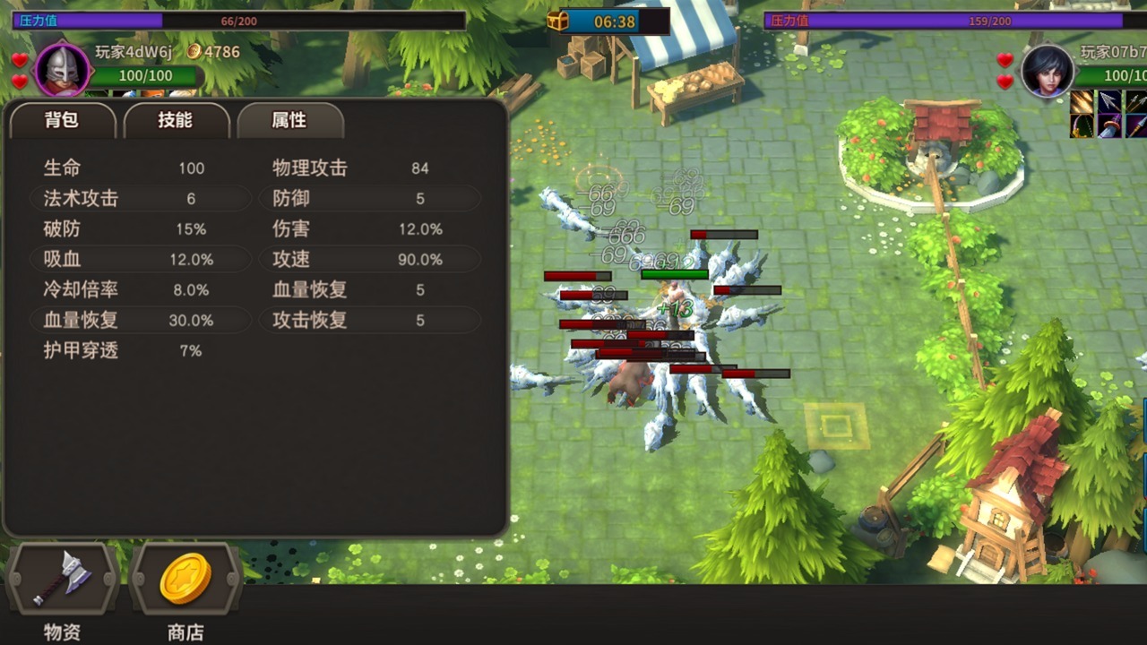 冒险佣兵团官方最新版