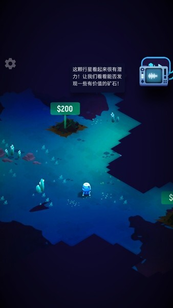 星际矿工游戏下载