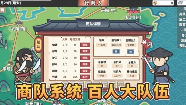 中华一商猪版内购官方最新版