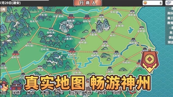 中华一商安卓版猪版内购官方最新版v1.1.1