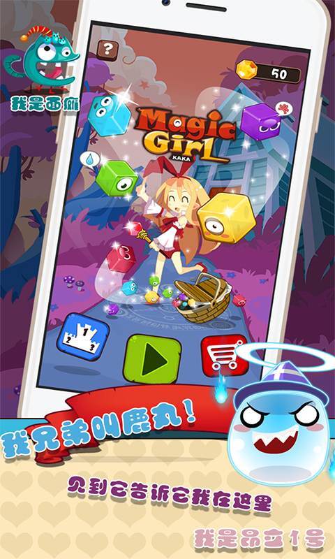 魔女小卡安卓手游官方最新版app游戏下载