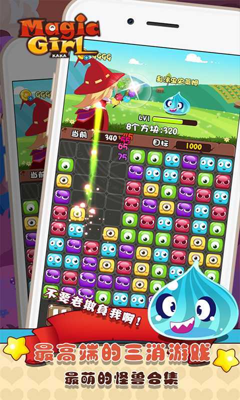 魔女小卡安卓版官方最新版v0.0.1