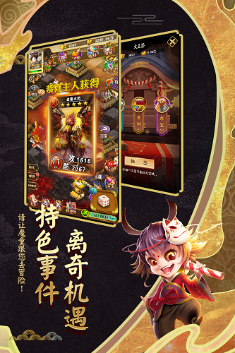 富甲封神传手游vivo版app下载