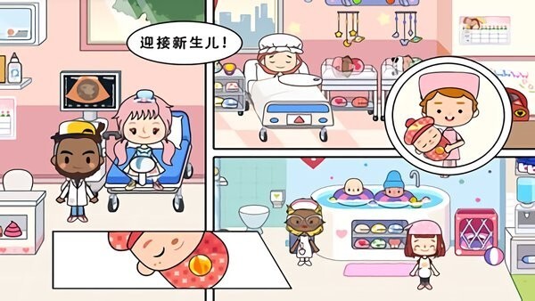 米加小镇医院游戏下载