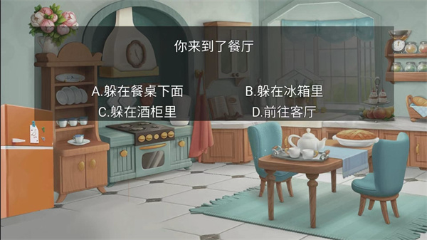 恐怖猛鬼之夜安卓版官方最新版v1.0