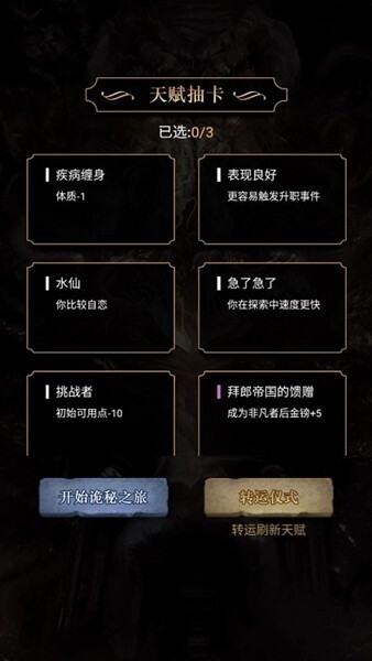 重开之诡秘转生官方最新版