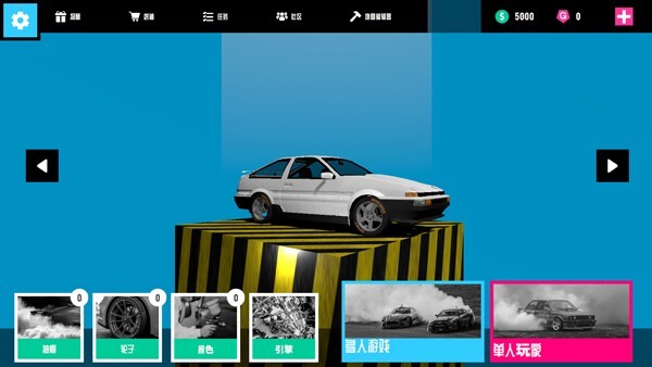 碰撞测试模拟器2手游app官方最新版下载