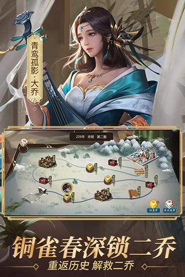 朕的江山安卓版体验服v2.15.87