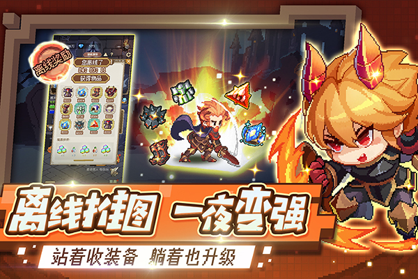 小小勇者测试服