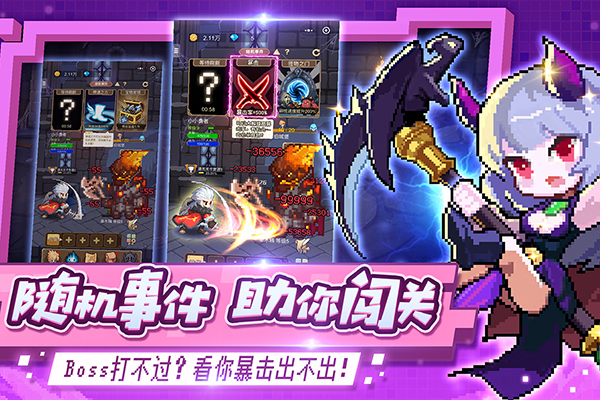 小小勇者安卓版测试服v5.6.0