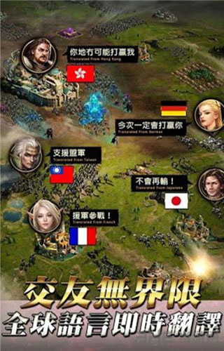 女王的纷争官方最新版