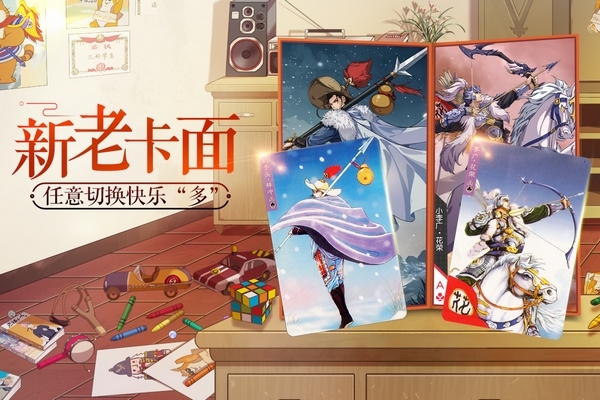 小浣熊百将传官方最新版