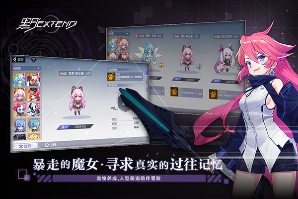 黑月安卓版九游版v2.7.0