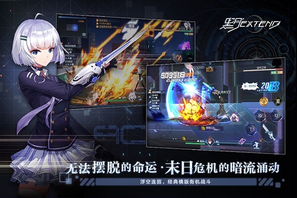 黑月游戏下载