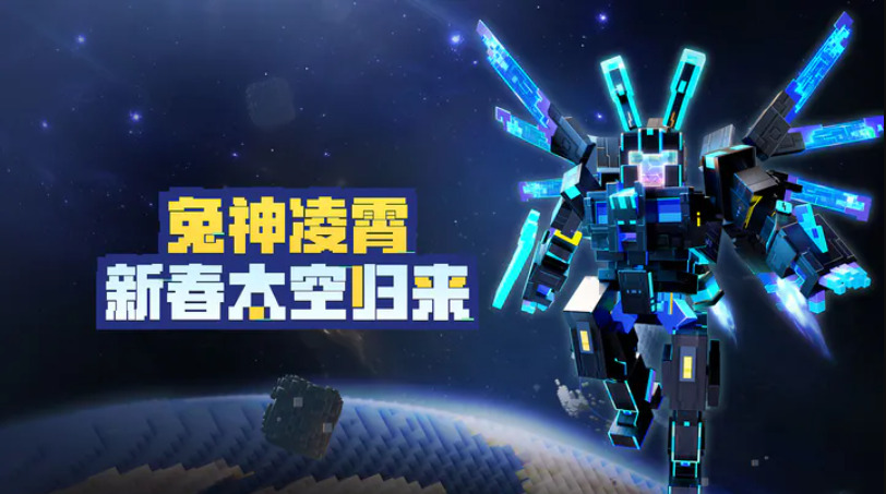 我的世界游戏下载