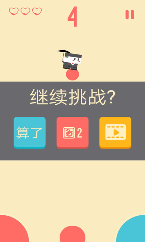 色界安卓游戏官方最新版手游app下载